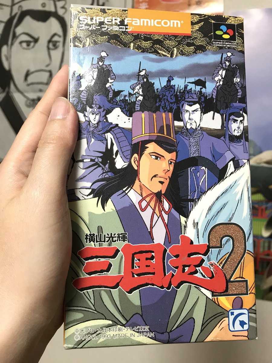 トラヤマ 低浮上 Auf Twitter ぐうイケメン アニメ版横山三国志は 回によってかなり作画変わるよね 私はこの孔明すこ T Co 7wxfn5nz6r Twitter