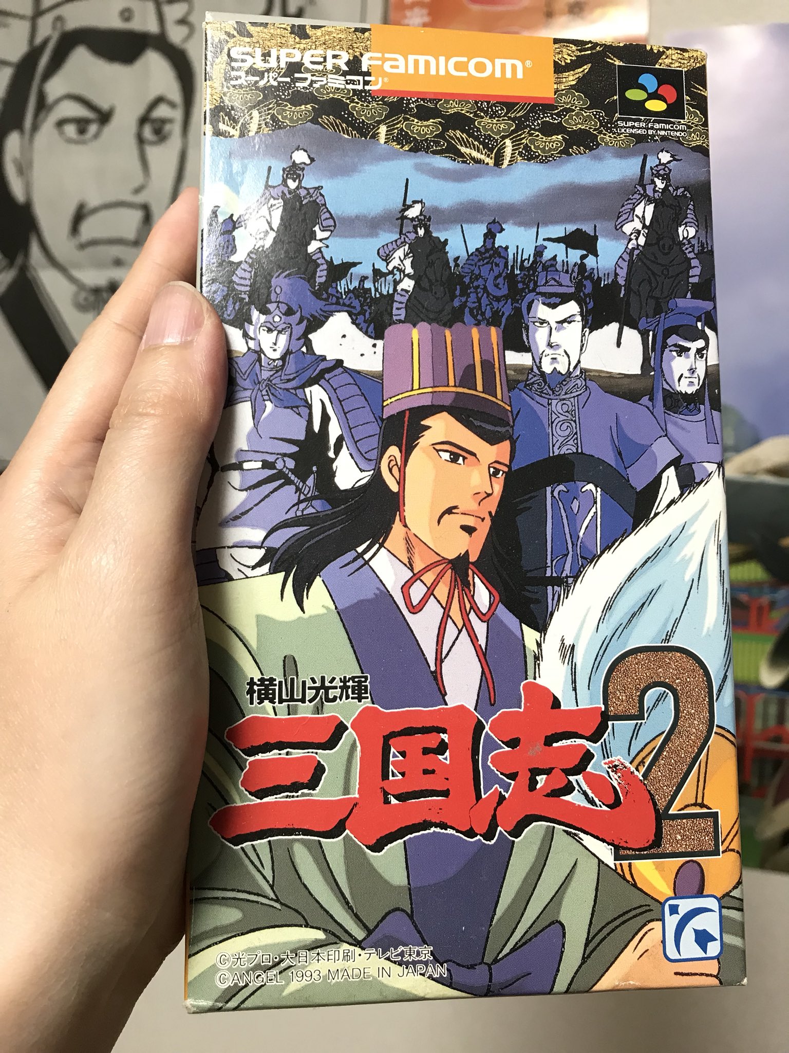 トラヤマ 低浮上 Auf Twitter ぐうイケメン アニメ版横山三国志は 回によってかなり作画変わるよね 私はこの孔明すこ T Co 7wxfn5nz6r Twitter