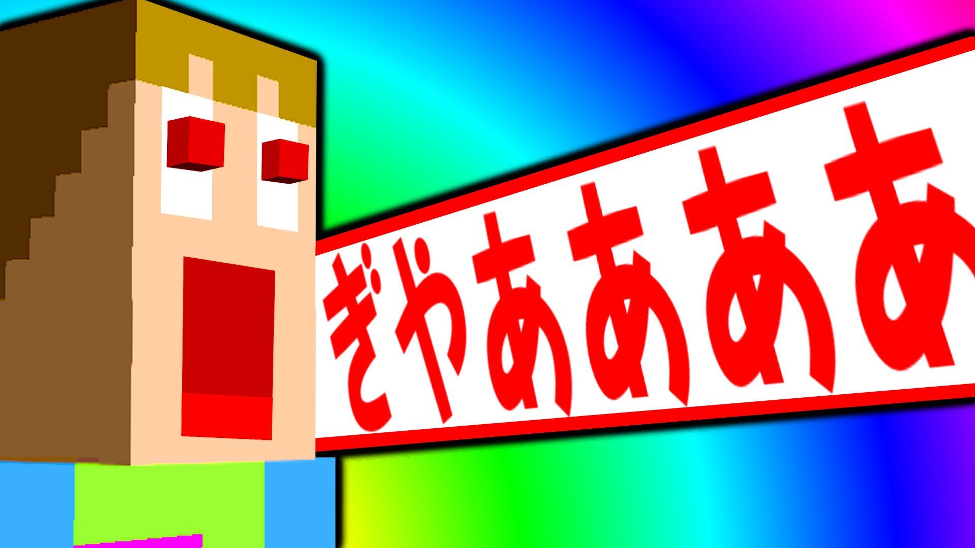 さかな على تويتر 10 叫びまくりww あくまで個人戦アルカナrpg マインクラフトmod T Co 2spcknjuwz Youtubeさんから さかな على تويتر 10 叫びまくりww あくまで個人戦アルカナrpg マインクラフトmod T Co 2spcknjuwz Youtubeさんから