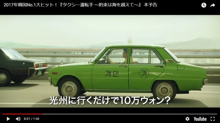 ファミリアプレスト