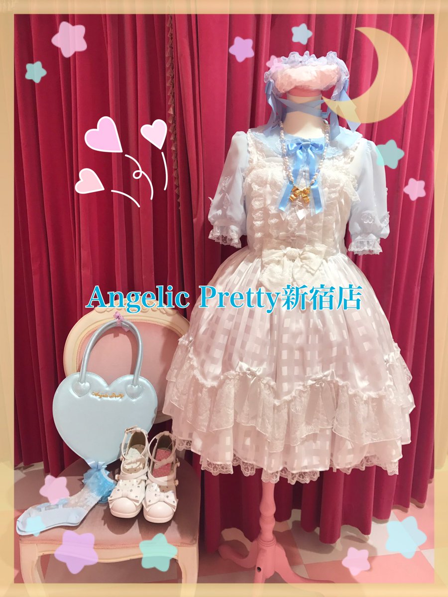 Angelic Pretty新宿店 こんにちは Bright Sugarジャンパースカートのシロにlove Heartロゴバッグの新宿店限定カラーのサックスを合わせてみました 艶のあるギンガムに爽やかなサックスを合わせると涼やかでこれからの季節にぴったりです 是非お手