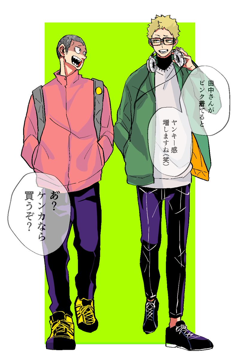 はいから最高…
田中さんと月島くんがいっぱい近くにいる…
(絵は願望) 