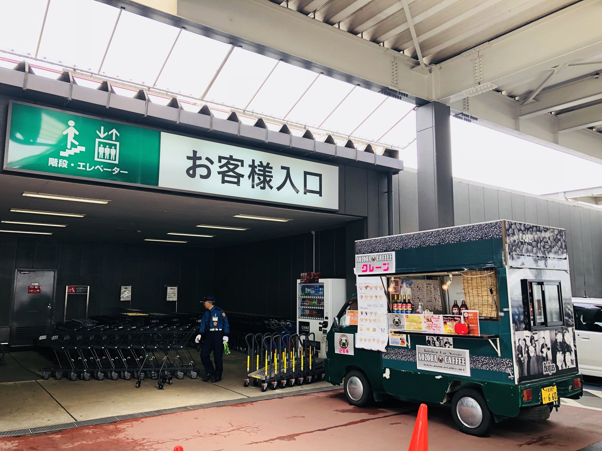 Aozora Caffee キッチンカー 風ヤバイ １号車 カインズホーム市原店様 ２号車 カインズホーム茂原店様にて青空営業中でーす 雨も上がったしみんな食べに来て カインズホーム市原店 カインズホーム茂原店 アオゾラカフェ 青空カフェ