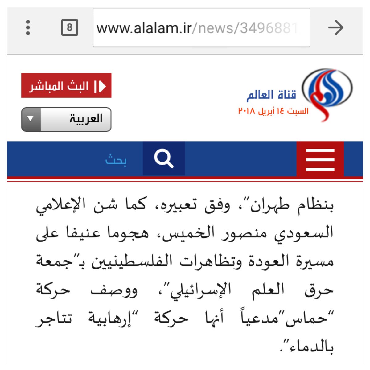 منصور الخميس 🇸🇦 tweet media