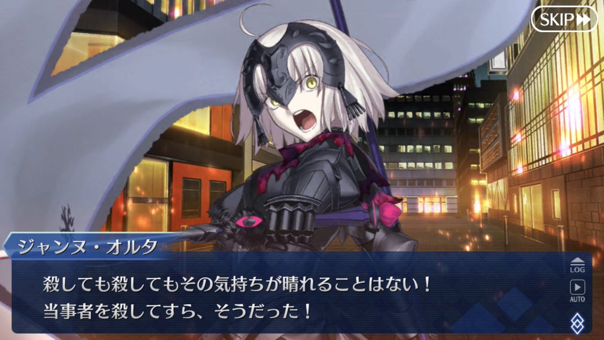Fgo第2部 第1章 Lostbelt No 1 永久凍土帝国 アナスタシア 獣国の皇女 Rt記録 10ページ目 Togetter