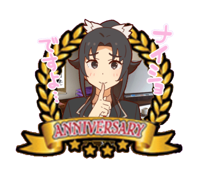 スクスト4周年のtwitterイラスト検索結果 スクスト4周年のtwitterイラスト検索結果