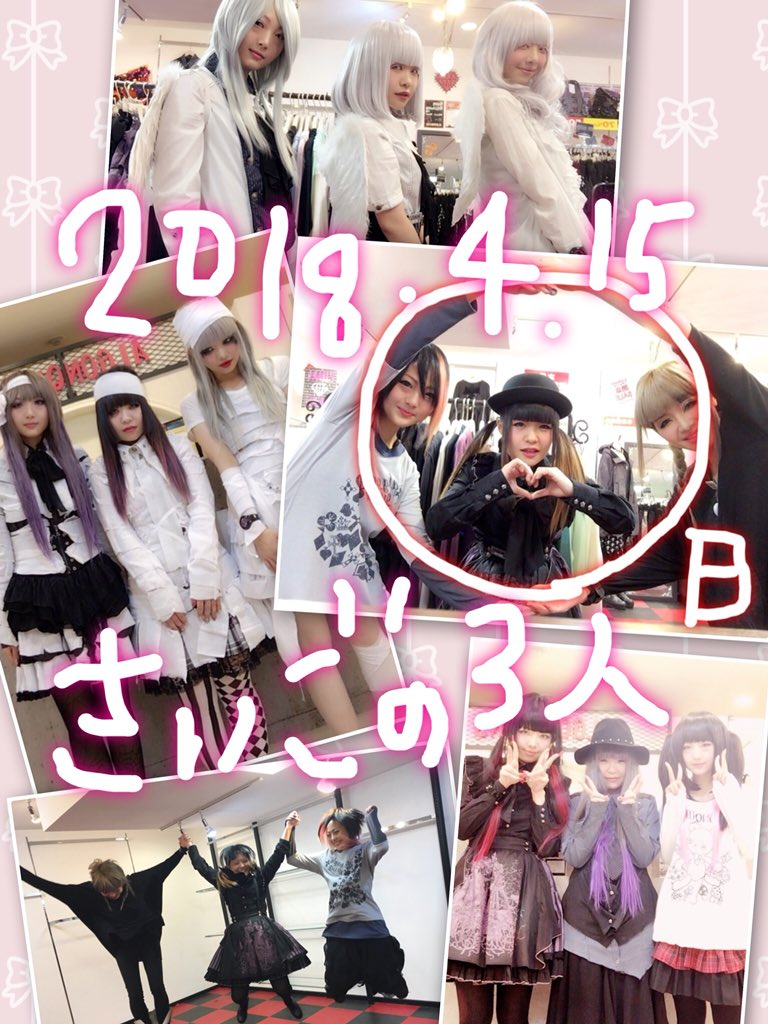 algonquins_cb's tweet image. 昨日お知らせ漏れていて申し訳ありません💦

本日はわたしたち最後のＡＬ５ＯＮＱＵＩＮＳデーα💎

メンバーズカードポイント２倍
ＶＩＰカード１０%オフ

お待ちしています❤️