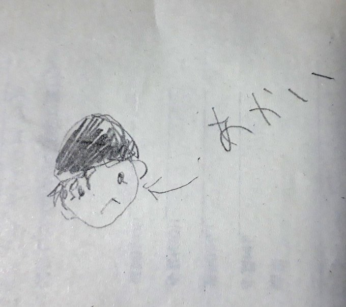 あかい 