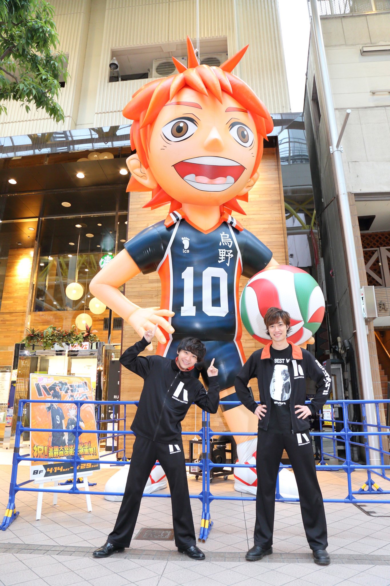 アニメ ハイキュー Twitter પર 春のハイキュー ウィーク 昨日はハイパープロジェクション演劇 ハイキュー キャストの 須賀健太さん 影山達也さんが烏野商店街に来ていただきました 祝 全国大会横断幕や日向バルーンに大興奮でした