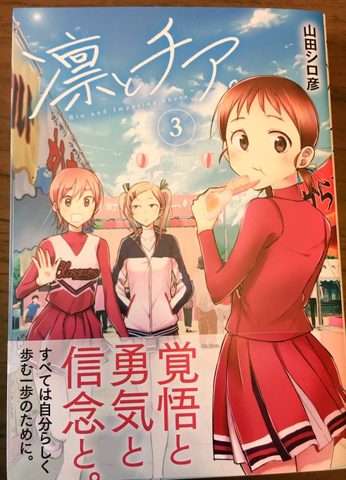 山田シロ彦 早朝始発の殺風景 となジャン連載中 46chan00 さんのマンガ一覧 古い順 ツイコミ 仮 山田シロ彦 早朝始発の殺風景 となジャン連載中 46chan00 さんのマンガ一覧 古い順 ツイコミ 仮