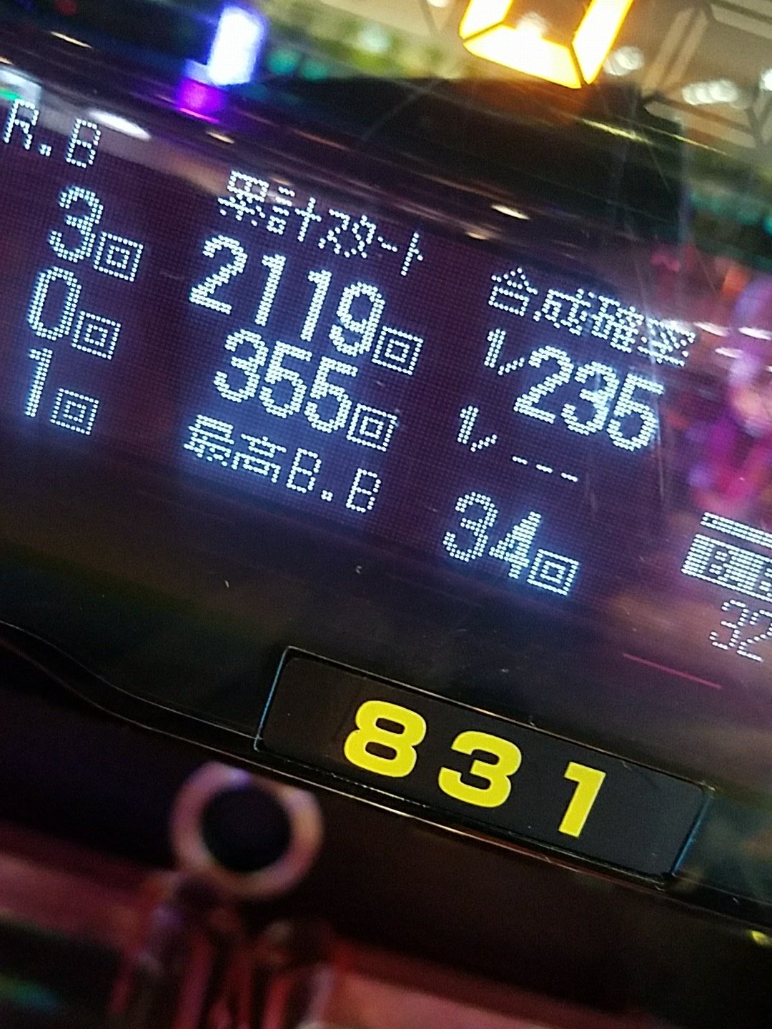 ブロス宇城小川店 Twitter Search Twitter