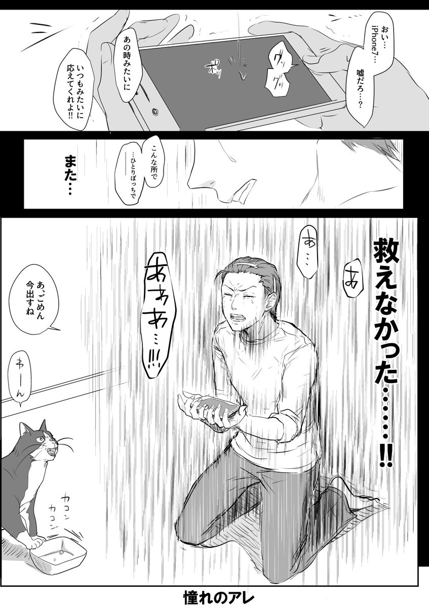 ただの今朝の日記です 