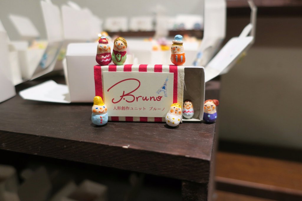 Brunodolls's tweet photo. ◆#おきあがり小法師展覧会 vol.4◆
作家さん。小法師アカウント。ギャラリーMoiアカウント。
お客さんの発信する小法師たちについた「いいね」の数を集計。
いいねしてくださったお客さんには、各作家さんごとに抽選で唯一無二のマッチ箱をプレゼントです！！
Brunoマッチ箱はちびちび小法師が♩ https://t.co/StutbYWe9O