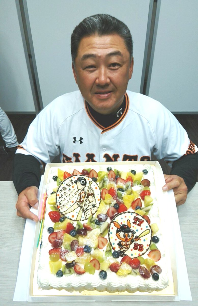 生写真巨人江藤