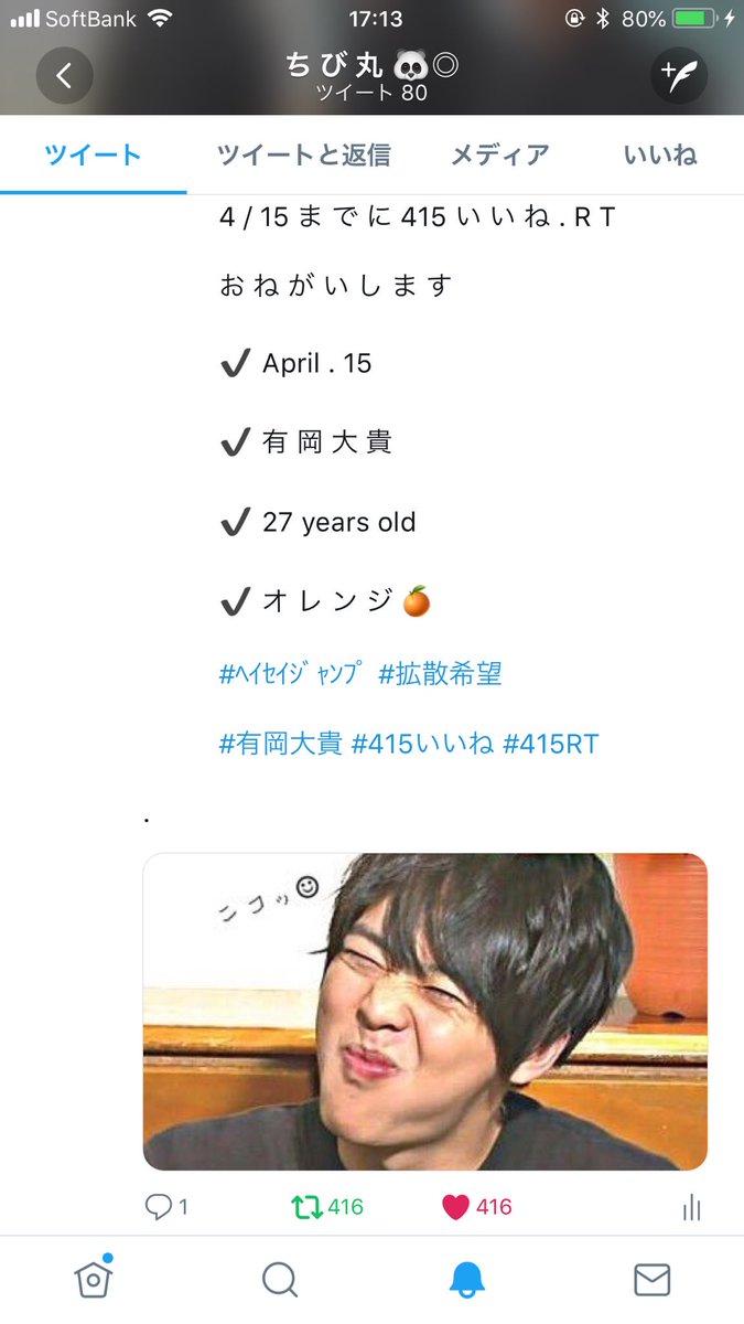 chibimaru4511's tweet photo. .
   
    ⓗⓐⓟⓟⓨ ⓑⓘⓡⓣⓗⓓⓐⓨ 🐼◎

. https://t.co/0FyG5eJiZf