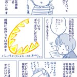目のチカチカの後に頭痛!閃輝暗点って知ってる？