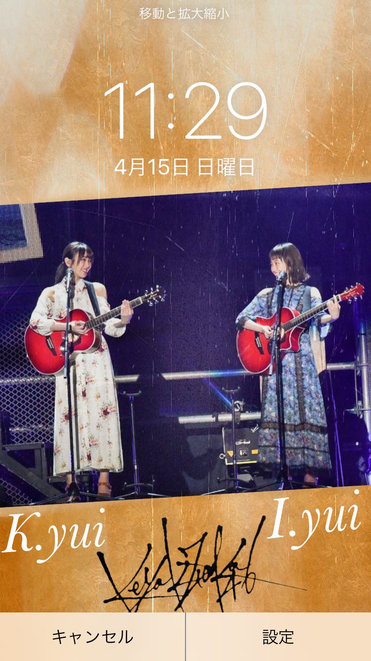 カッツ 渡邉理佐 今泉佑唯推し Lovekeya Kattu Twitter