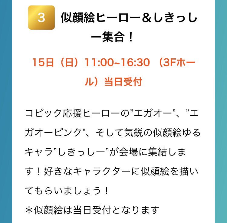 srm0463's tweet photo. やっと！母様に♡
グッズも沢山٩(๑>∀<๑)۶

#エガオーピンク
#エガオー
#しきっしー
#CopicThanksParty https://t.co/bpbUfOUqWw