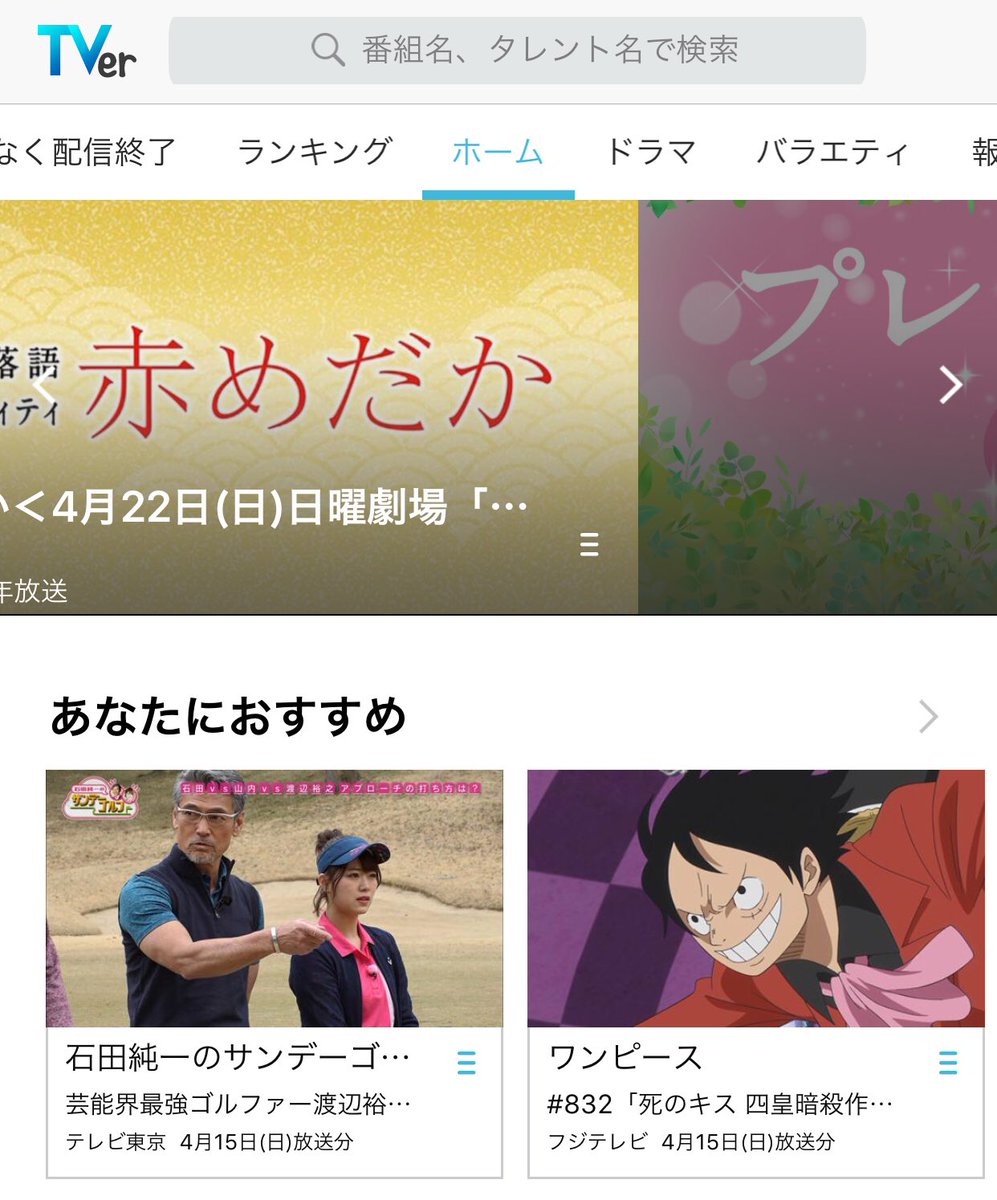 Log ワンピース考察 V Twitter ワンピース 今日のアニメでまた新たにシャーロット家の兄弟の名前が判明したとコメント欄で教えていただきました この2人かな まだアニメ見てないのであとでtverで見逃し配信見ようと Log ワンピース考察 V Twitter ワンピース 今日のアニメでまた新たにシャーロット家の兄弟の名前が判明したとコメント欄で教えていただきました この2人かな まだアニメ見てないのであとでtverで見逃し配信見ようと