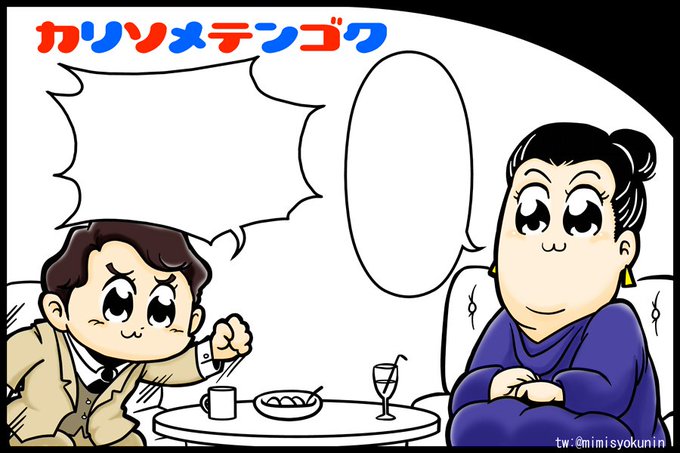 ポプテピピックのtwitterイラスト検索結果 ポプテピピックのtwitterイラスト検索結果