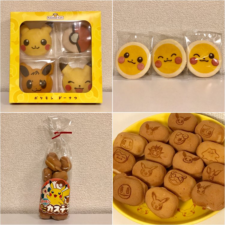 ポケモンセンターnakayama ポケモンカフェ限定のお菓子は 席の予約無しでも買えるようです ポケモンドーナツ アイシングクッキーピカチュウ ポケモンミニカステラ