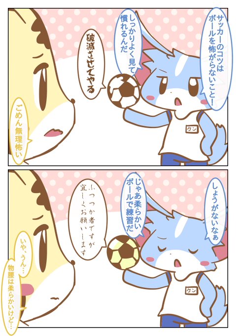 マスティ Mustie Dc Maimaiの映像作りました Doughnutscinema さんのマンガ一覧 いいね順 3ページ ツイコミ 仮