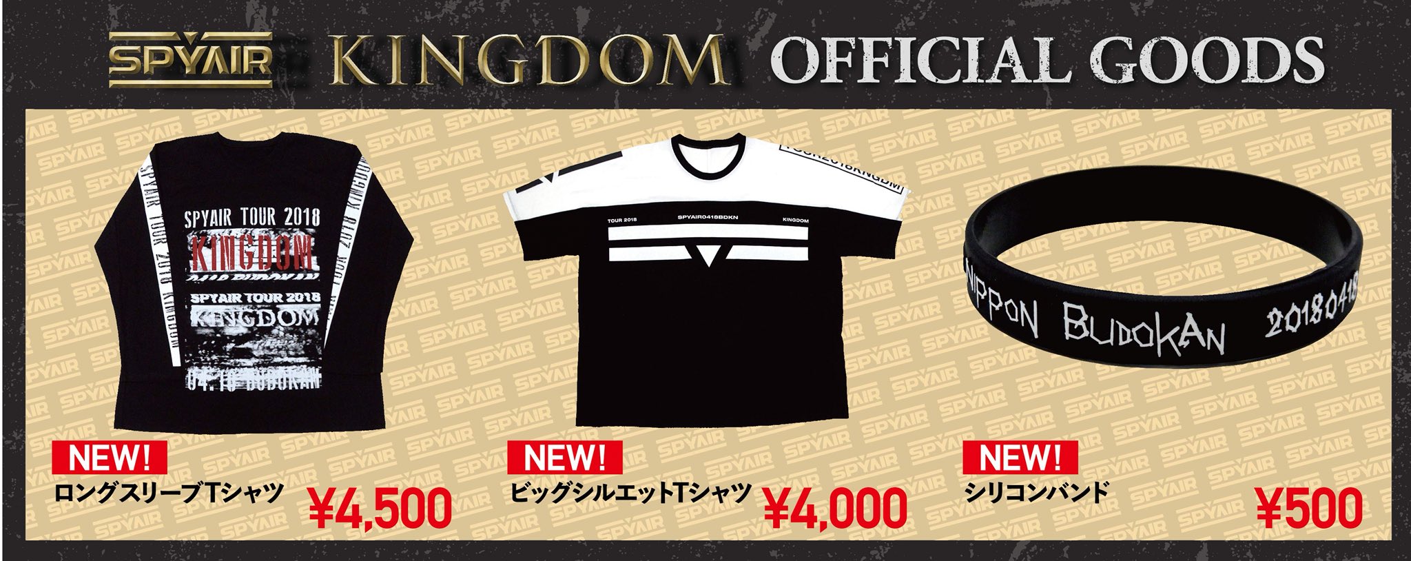 SPYAIR キングダム ツアー パーカー Amazon.co.jp: SPYAIR（スパイエアー）TOUR 2018 KINGDOM