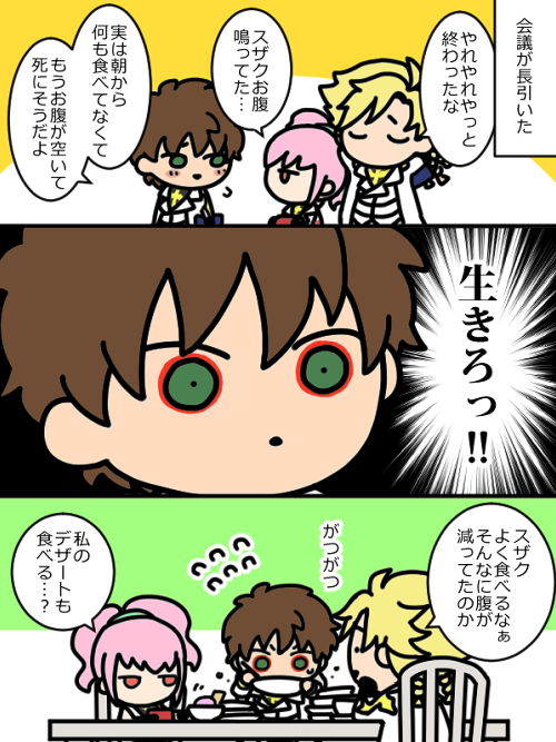 友達の呪いが過保護 
