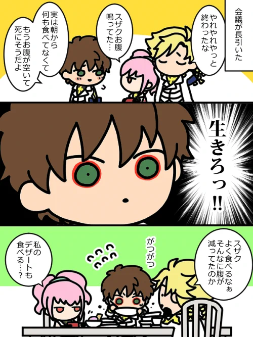 友達の呪いが過保護 
