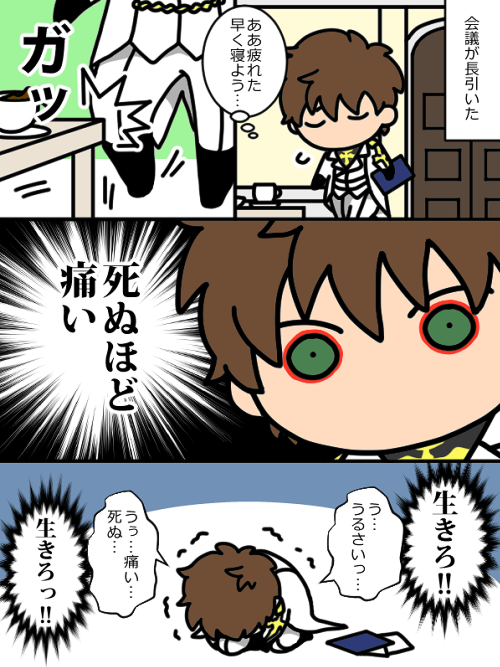 友達の呪いが過保護 
