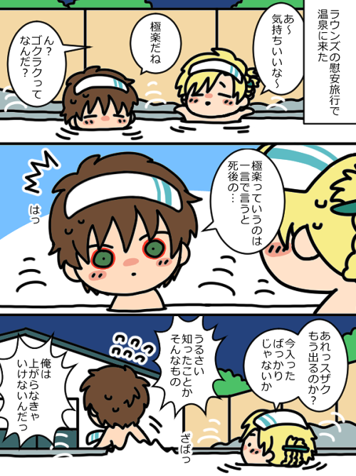 友達の呪いが過保護 