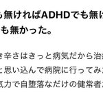 もしかするとこんな人は多いのかもしれない。。自分の生きづらさの理由が見つからない。。