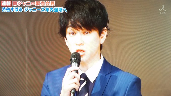 会見動画 関ジャニ 緊急会見 安田章大が怪我で欠席 自宅で転倒し打撲 まとめダネ