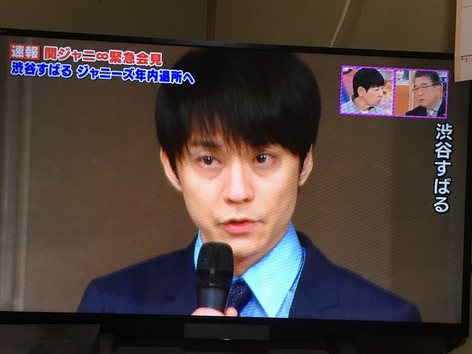 会見動画 関ジャニ 緊急会見 安田章大が怪我で欠席 自宅で転倒し打撲 まとめダネ