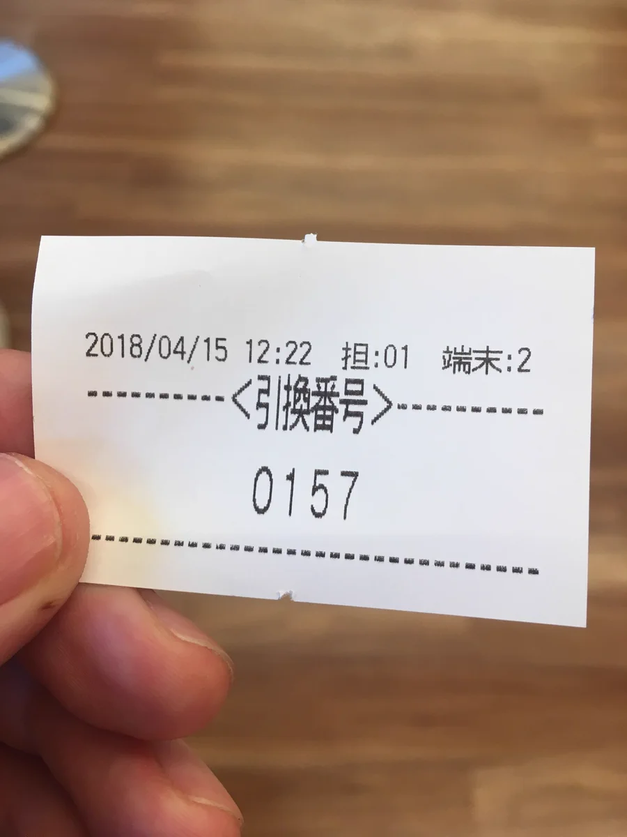 引換番号「0157」！弁当屋さんで不吉な番号を手にしてしまったｗ