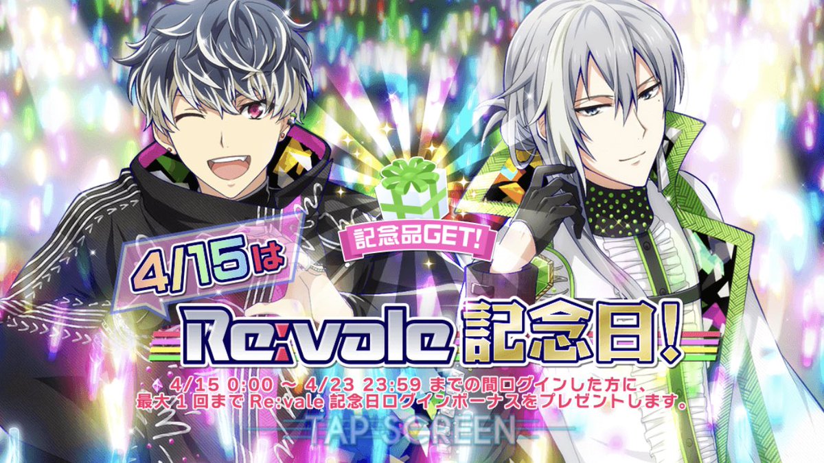 Ruka__Mitsu's tweet photo. Re:valeおめでとう！！！！

百ちゃん出たよ！ハッピー！！ https://t.co/vshKZSpCea