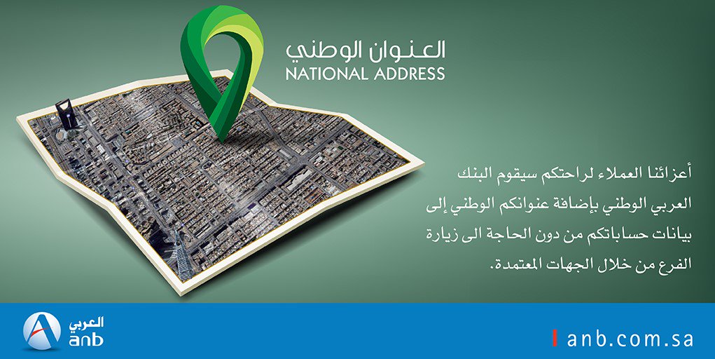 تحديث بيانات العقارات ضروري