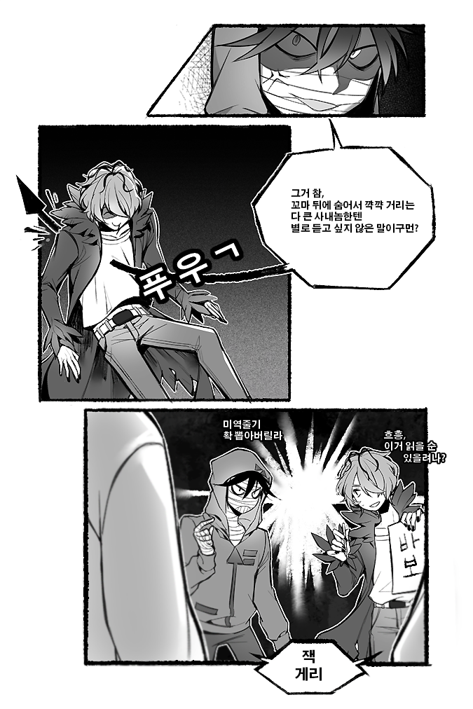 Moranin0's tweet photo. 이브(ib)+살육의천사 만화
약 게리이브/잭레이 https://t.co/kZ5wxu7QS1