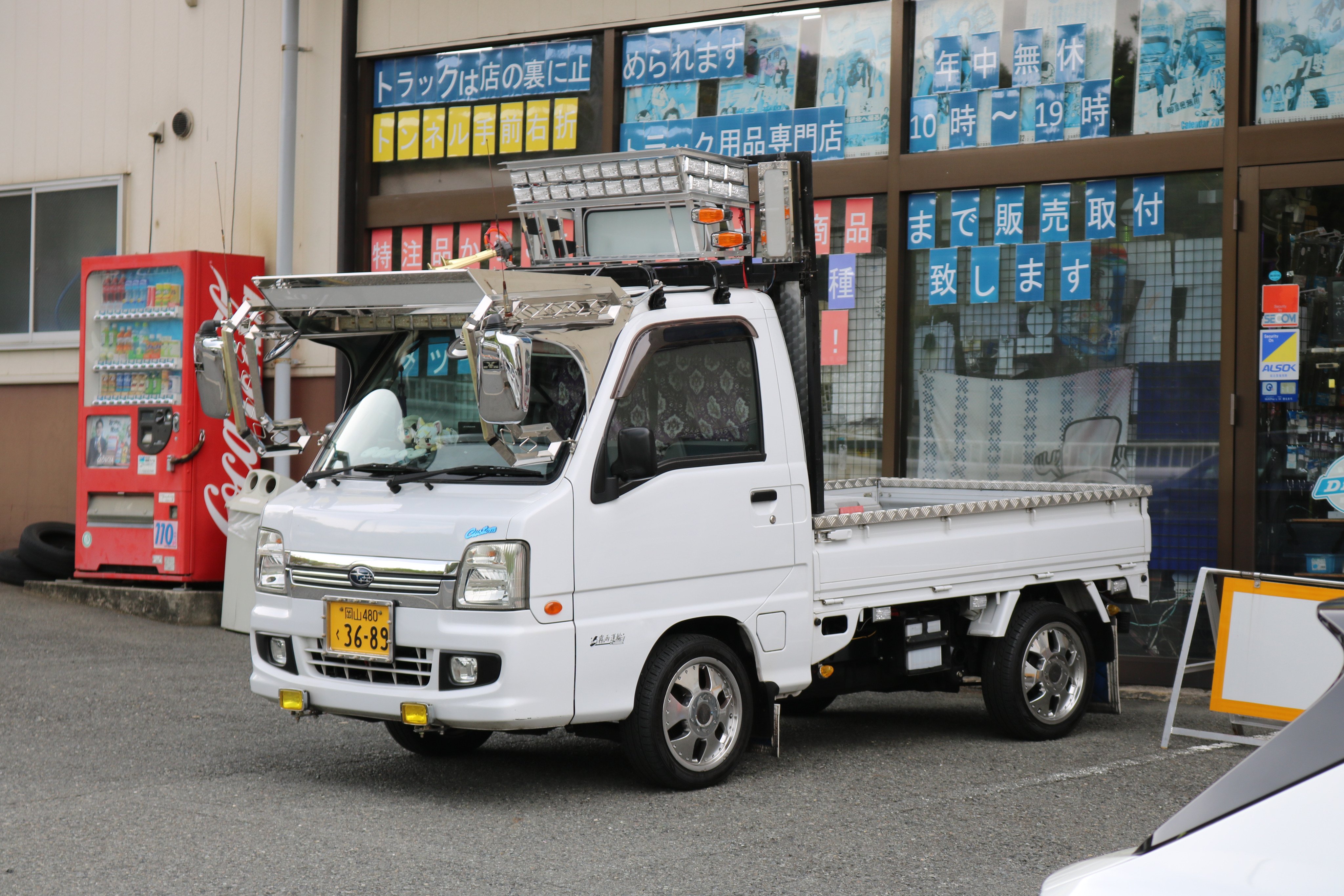 ジェットイノウエ 2ｔ車 泥除け 1台分 青/白 4枚組 デコトラ トラック ジェットイノウエ 2t車 泥除け 1台分 青/白 4枚組 デコトラ
