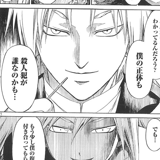 【第十五幕・裏話的な何か】
今週の飴事情。
まだまだ棒だけガリガリ。 