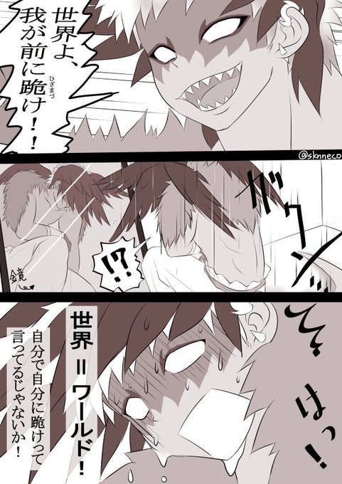 モンスト深夜のお絵かき60分一本勝負 を含むマンガ一覧 7ページ ツイコミ 仮