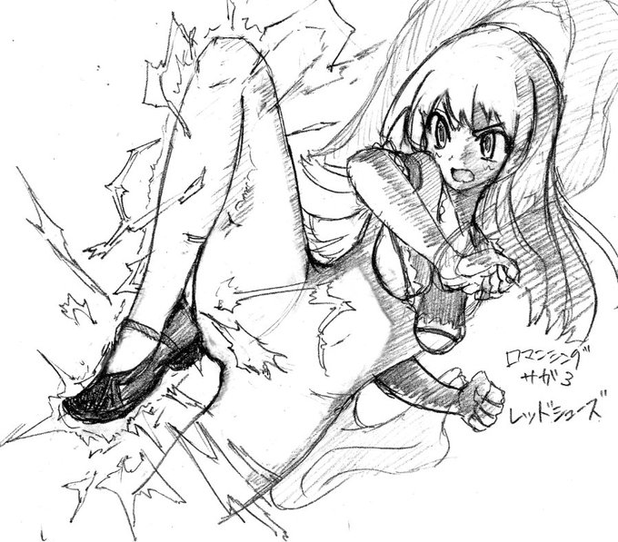 「稲妻キックを使ってきそうなレッドシューズ」誘拐事件に巻き込まれて死亡した少女という設定があるみたいです。あとどうでもいいけど「エレンvsレッドシューズの肉弾戦」の絵とか描きたいな 