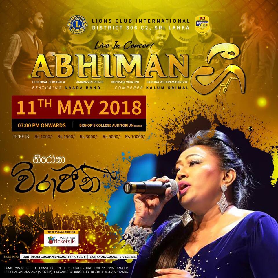 Lions306C2's tweet photo. Come Join Us to witness this Musical Extravaganza!
#MusicalExtravaganza #Lions100 #LiveConcert https://t.co/dyWyvYgPWo