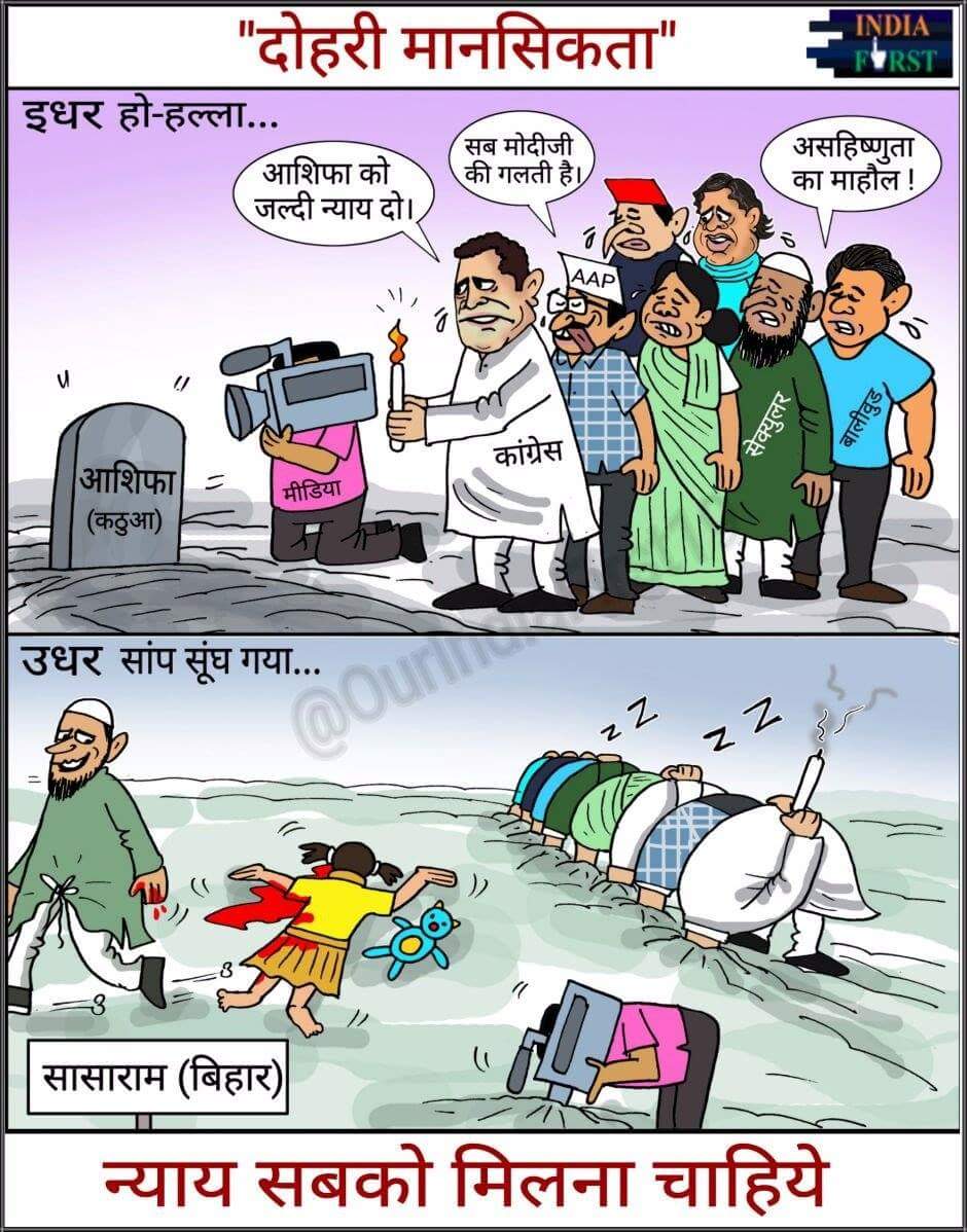 AmitKSinghg's tweet image. 