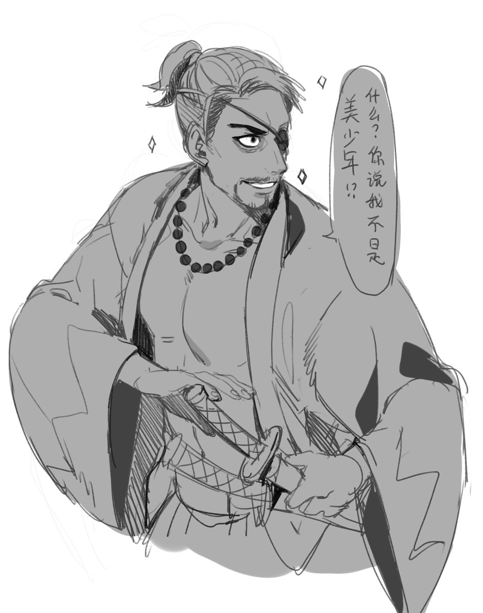 #龍が如く 很多真岛 