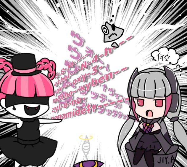 たかし V Twitter Noisy A ハルト カプサイシン スチプチサット この組み合わせは最強にしてほしい