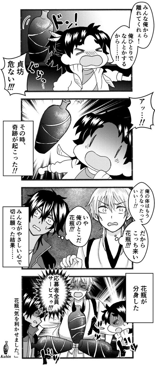 人生が変わる!引き寄せの まほう!? 