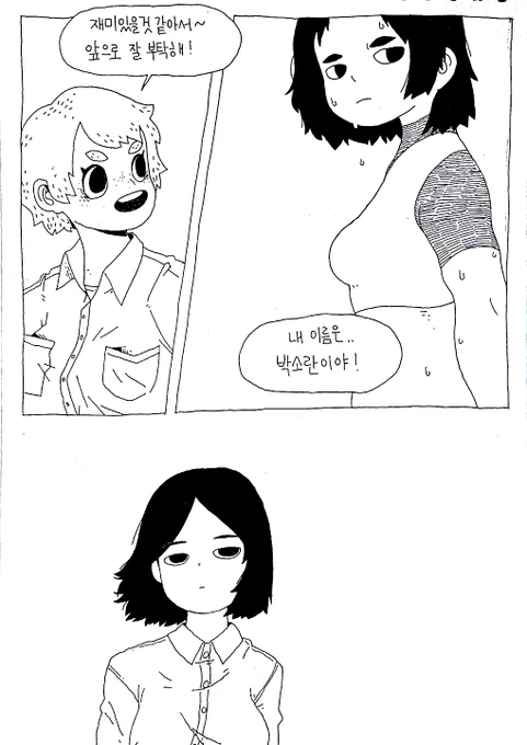 이미지 보드 