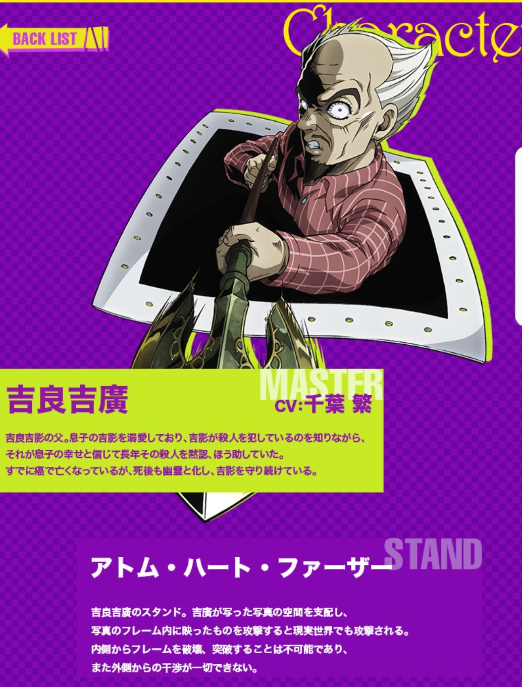 ট ইট র アッシュ クリア Dqx Meir Dqx その矢もしや 吉良吉影 ジョジョ4部のラスボス の親父さんである吉良吉廣が放ったスタンドの矢かもしれません T Co Wbatysdizv ট ইট র