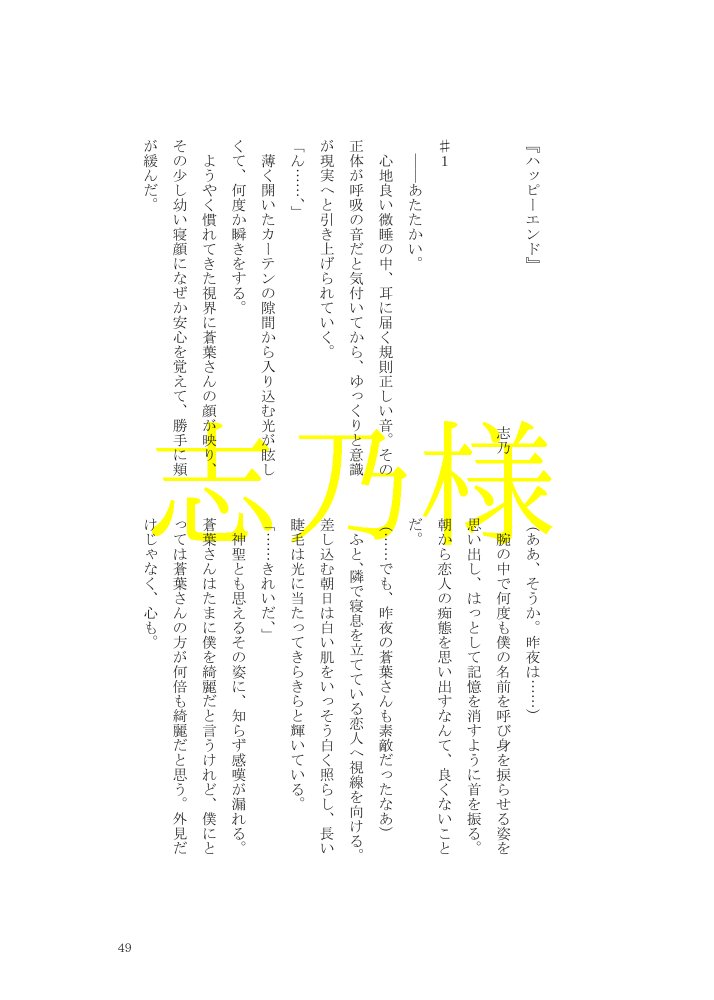 cleao_suicide's tweet photo. 子寝露久様/ＺＡＬＡ様/志乃様/たにも（主催）
主催はなんとも間抜けなことに自作品に署名を入れるのを失念しました……面目ありません（ＴＴ） https://t.co/jzddLtweTR